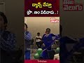 డ్యాన్స్‌ చేస్తూ ప్రా**ణం.. heart attack while dancing tolivelugu