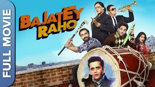 Bajatey Raho Fuill Movie | Superhit Hindi Full Comedy Movie | Tusshar Kapoor | Ravi Kishan