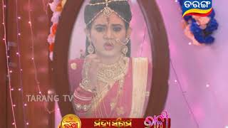 Ama Ghara Laxmi \u0026 Ranee | Maha Sangam Promo - 4 Jan 18 | Odia Serial - TarangTV