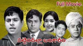 Telugu Movies 2015 Full Length Movies Latest - Telugu Movies 2015 - Pattindalla Bangaram