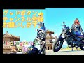 ついに、バイク納車！【バイク女子】【新車】【初心者】