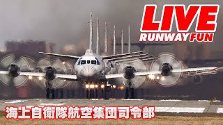 [厚木基地ライブ] 海上自衛隊航空集団60周年 エレファントウォーク [JMSDF Atsugi LIVE]