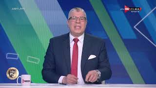 ملعب ONTime - حلقة الأحد 22/01/2023 مع أحمد شوبير- الحلقة الكاملة