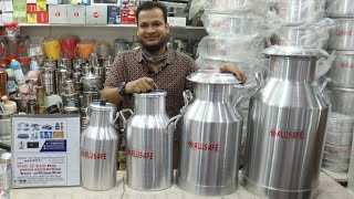 খুব সুন্দর ও মজবুত দুধ কিংবা চাল রাখার পাএ//New Aluminium Milk Or Storage Pot Price