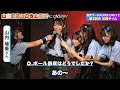 【ちょい見せ映像倉庫】「密着取材akb48超天下一hado会 day12 1.2」「ボール応援特集　akb48超天下一hado会 day12」2024年2月2日 金 配信開始！