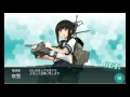 watanabegaming 【艦隊收藏】1 5 【extra operation】 鎮守府近海 艦隊配置