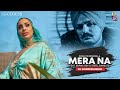 Mera Na (All The Way Up) Remix - Sidhu Moosewala | Burna Boy | Steel Banglez - DJ Goddess