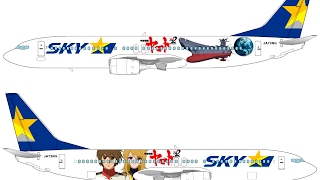 News SKYMARK 特別塗装機「ヤマトジェット」2月25日より就航 2017/2/2 B737-800 JA73NG