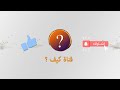 شرح ايقاف الحد في بينانس وقف الخسارة stop limit binance