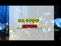 ପ୍ରତ୍ୟେକ ହିନ୍ଦୁ ନାରୀ ମାନଙ୍କ ପାଇଁ ବଛା ବଛା ଅନୁଚିନ୍ତା ନାରୀ ମାନେ ଜାଣିବା ଦରକାର ashuvlogs sadhubani