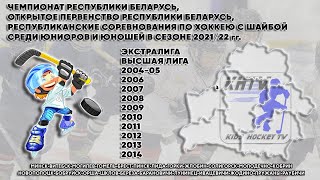 23.10.2021. 2007 А. Орша  - Гродно