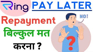 Ringpay Later Repayment nahi kiya to | Ringpay Repayment Over due | Ringpay later Repayment