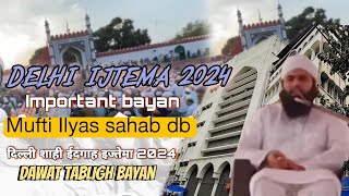 Delhi shahi eidgah ijtema 2024 important bayan Dawat tabligh Mufti Ilyas sahab ibne Maulana Saad sb
