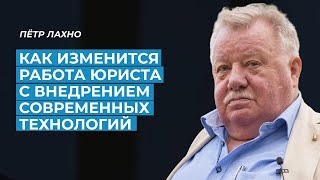 Пётр Лахно: об энергетическом праве, хобби и комсомольской жизни