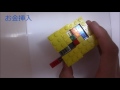 legoで作った自販機30　仕組み