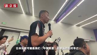 中国男篮主教练答新京报记者问：相信球员 亚运目标就是夺冠