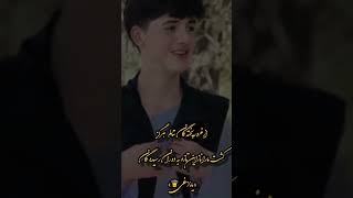 شیخه ته زان سم موژ داسی لوفران شیوو