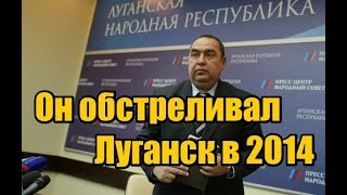 Они признались. В ЛНР рассказали, как обстреливали Луганск в 2014