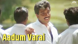 மலேஷியா வாசுதேவன் சூப்பர்ஹிட் தத்துவம் பாடல் | Aadum Varai | Veera Padhakkam | Sathyaraj