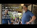 山口聖殿 日曜日礼拝 2019.06.30