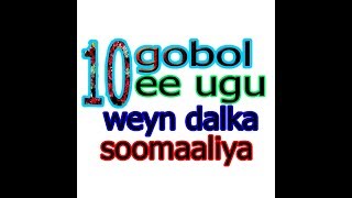 10 ka gobol ee ugu weyn somalia plz subscribe