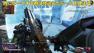 見ないよりは見た方がいいジブラルタルのドームシールド集１６【APEX LEGENDS】