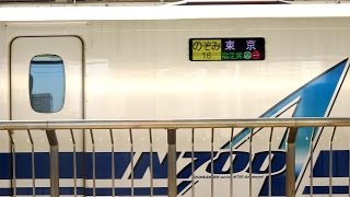 【Working BGM】 Tokaido Shinkansen Tokyo Station 18 · 19 Home