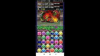 【パズドラ】一度きり精霊王チャレンジ！【光】 超絶決戦【同キャラ禁止】 ウィッチ・ゼラキティ PT