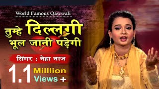 Neha Naaz Best Qawwali - Tumhe Dillagi Bhool Jani Padegi | Nusrat Fateh Ali Khan