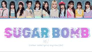 ME:I (ミーアイ) | Sugar Bomb Lyrics (eng/jpn/rom) ✧ Colour Coded