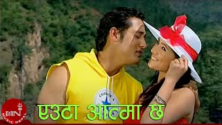 Yauta Atma Chha - Pashupati Sharma & Bishnu Majhi | Nepali Lok Dohori Song