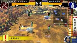 【戦国大戦】戦神の采配vs真紅の啄木鳥【by.7t8】