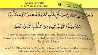 The Six Kalimas (1-6) - Saad Al Qureshi (iRecite)