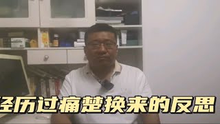 体制内人的三种高境界:工作善于摸鱼，把领导当凡人，同事当路人