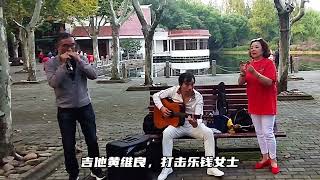 口琴与吉他合奏《铃儿响叮当》，三人小团队快乐发挥