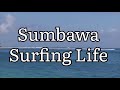 【fun waves 】sumbawa surfing indonesia スンバワ島 レイキーピーク サーフィン インドネシア