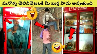 😂 ఎండలు తట్టుకోలేక వీళ్లు చేసింది చూస్తే నవ్వాగదు #viral Funny Videos in Telugu| The Factic Spark