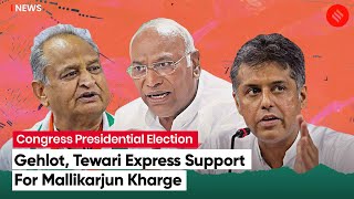 Ashok Gehlot, Manish Tewari Express Support For Mallikarjun Kharge | Congress Presidential Election