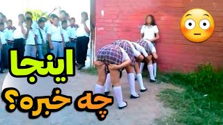 عجیب ترین قوانینی که در مدارس ژاپن وجود دارند