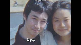 Banned from Broadcast 3: Stalker Hell Chapter (2004)