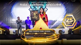 SEKOLAH JENIS KEBANGSAAN (T) BAYAN LEPAS | Best Pioneer Tamil School | Nambikkai Star Icon 2022