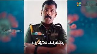 ನಮ್ಮ ಹೆಮ್ಮೆಯ ಕನ್ನಡದ ಸೈನಿಕನ ಮಾತನ್ನು ಒಮ್ಮೆ ಕೇಳಿ  | Oneindia Kannada