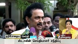 Stalin React Over Vaiko Complaint on Alliance Talk With DMDK