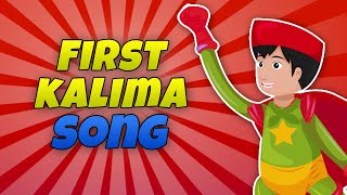 1ST KALIMA SONG