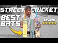 3 ULTIMATE Street Cricket Bats Review: Choosing the Perfect Bat for you | Cricket Product Review