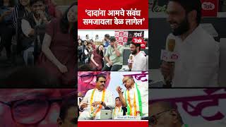 Ajit Pawar यांना आमचे संबंध समजायला वेळ, Praful Patel काय म्हणाले?