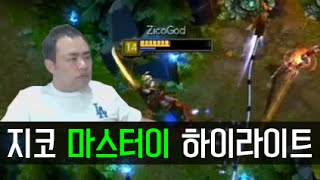 커맨더지코: 마스터이 지리는 무빙 - CommanderZico Master Yi Highlight [2014.09.14]