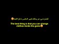 change character dress in game rampage look changer أخيرا تغيير الملابس داخل المباراة فري فاير