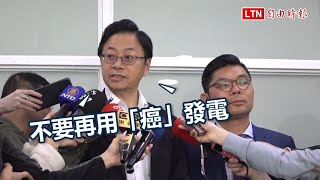 中火減煤爭議 張善政：別再用癌發電