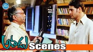 Athadu Movie Scenes - Mahesh Babu Apologises To Nasar -  Trisha | Trivikram | Sunil